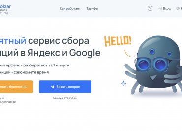 Toolzar - скоростной съем 