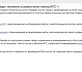 Снятие АГС за продажу ссылочного